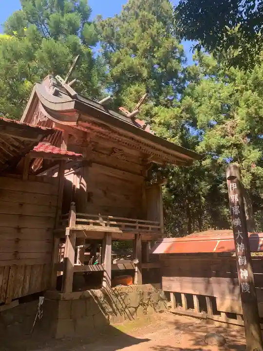 比婆山久米神社(島根県)