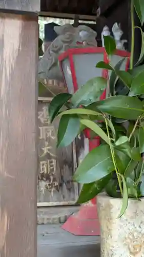 三明院(京都府)