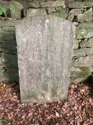 タタリ谷常厳寺(徳島県)