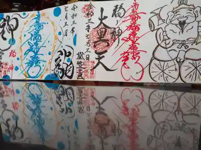 左「水神」　右「なで大黒さん」