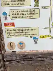 嫰桂山 久昌寺の建物その他