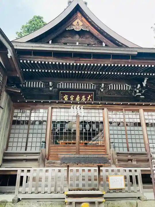 田村神社(滋賀県)