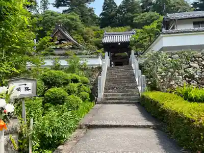 応聖寺(兵庫県)