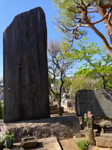 成福寺(神奈川県)