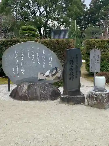 隨心院（随心院）のその他建物