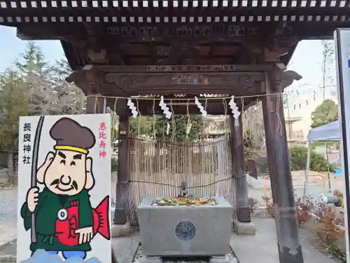 長良神社(群馬県)