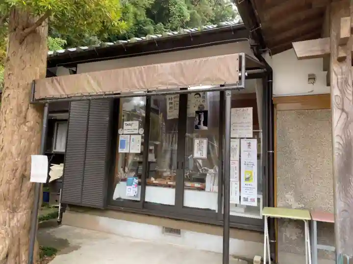 叶神社(東叶神社)(神奈川県)