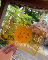 御嶽神社茅萱宮の御朱印