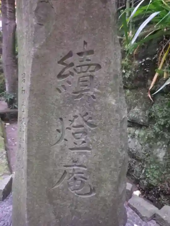 円覚寺のその他建物