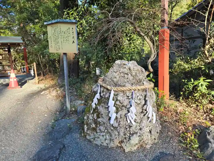 金刀比羅神社のその他建物