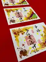 多治速比売神社(大阪府)