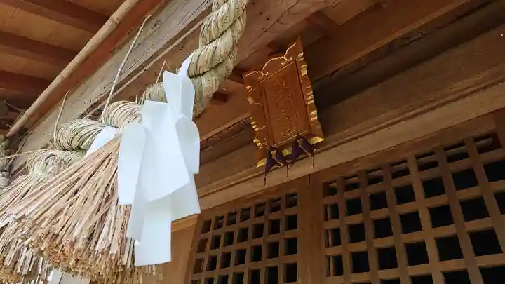 熊野神社の本殿・本堂