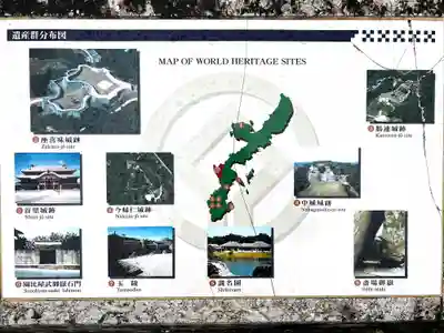 波上宮のその他建物