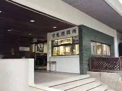 青葉神社(宮城県)