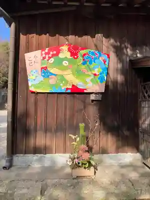 平之荘神社(兵庫県)