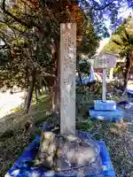 素盞嗚社のその他建物