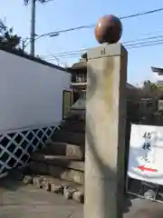 晴明神社の建物その他