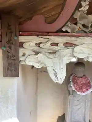 大樹寺(松安院大樹寺)の地蔵