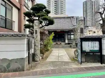 大正寺の{uncategorized: "未分類", other: "その他", undefined: "問題あり", building: "その他建物", grave: "お墓", sacred_gate: "鳥居", guardian: "狛犬", statue: "像", buddha: "仏像", history: "歴史", nature: "自然", garden: "庭園", animal: "動物", pagoda: "塔", temizu: "手水舎", mountain_gate: "山門・神門", sanctuary: "本殿・本堂", subordinate: "末社・摂社", art: "芸術", scenery: "景色", jizo: "地蔵", ema: "絵馬", goshuin: "御朱印", omikuji: "おみくじ", items: "授与品その他", amulet: "お守り", goshuincho: "御朱印帳", eats: "食事", festival: "お祭り", votive_dance: "神楽", shichigosan: "七五三参", wedding: "結婚式", experience: "体験その他", initially: "初詣", around: "周辺", anti_infection: "感染症対策"}