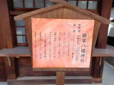 伊豫豆比古命神社(愛媛県)