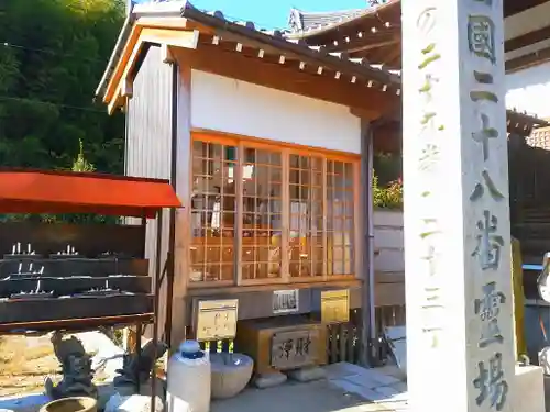 永寿寺の末社・摂社