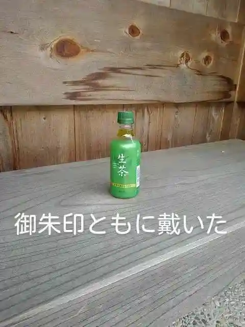 福生院のその他建物