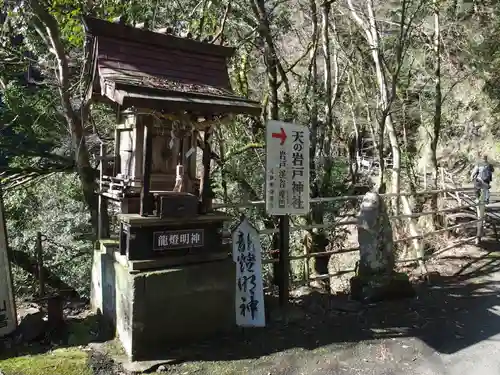 元伊勢内宮 皇大神社(京都府)