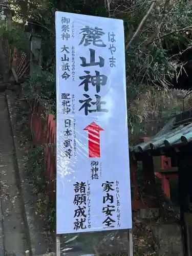 静岡浅間神社(静岡県)