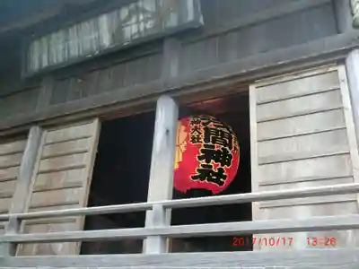 河口浅間神社(山梨県)