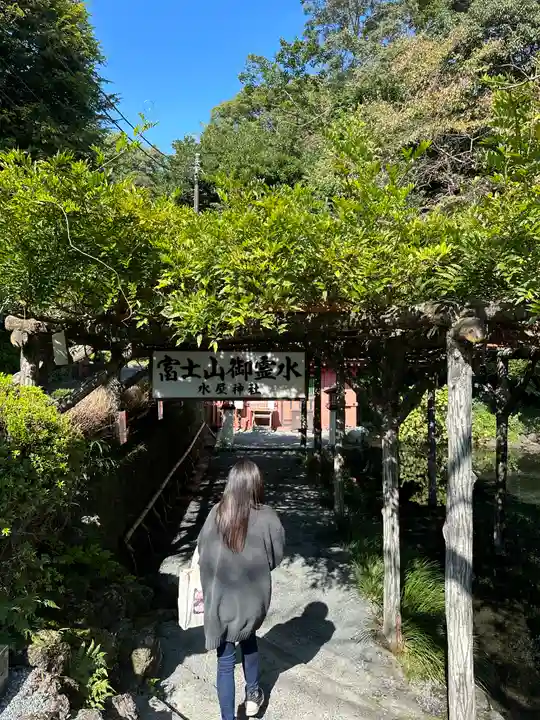 富士山本宮浅間大社(静岡県)