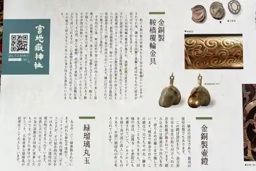 宮地嶽神社(福岡県)