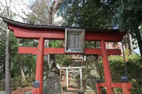 東館稲荷神社の鳥居