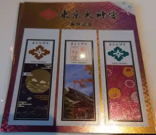 東京大神宮の授与品その他