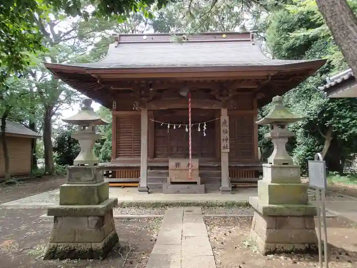 虎狛神社の本殿・本堂