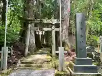 隠津島神社(福島県)