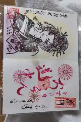 昨日お参りさせて頂きました。豊川稲荷札幌別院の月替わり8月ススキノ祭りの御朱印です見開きに直書きして頂きました。日曜日は書き置きのみだそうです。