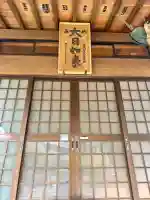 古淵大日堂の{uncategorized: "未分類", other: "その他", undefined: "問題あり", building: "その他建物", grave: "お墓", sacred_gate: "鳥居", guardian: "狛犬", statue: "像", buddha: "仏像", history: "歴史", nature: "自然", garden: "庭園", animal: "動物", pagoda: "塔", temizu: "手水舎", mountain_gate: "山門・神門", sanctuary: "本殿・本堂", subordinate: "末社・摂社", art: "芸術", scenery: "景色", jizo: "地蔵", ema: "絵馬", goshuin: "御朱印", omikuji: "おみくじ", items: "授与品その他", amulet: "お守り", goshuincho: "御朱印帳", eats: "食事", festival: "お祭り", votive_dance: "神楽", shichigosan: "七五三参", wedding: "結婚式", experience: "体験その他", initially: "初詣", around: "周辺", anti_infection: "感染症対策"}