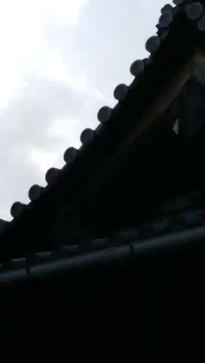 浄土院(湯たくさん茶くれん寺)のその他建物