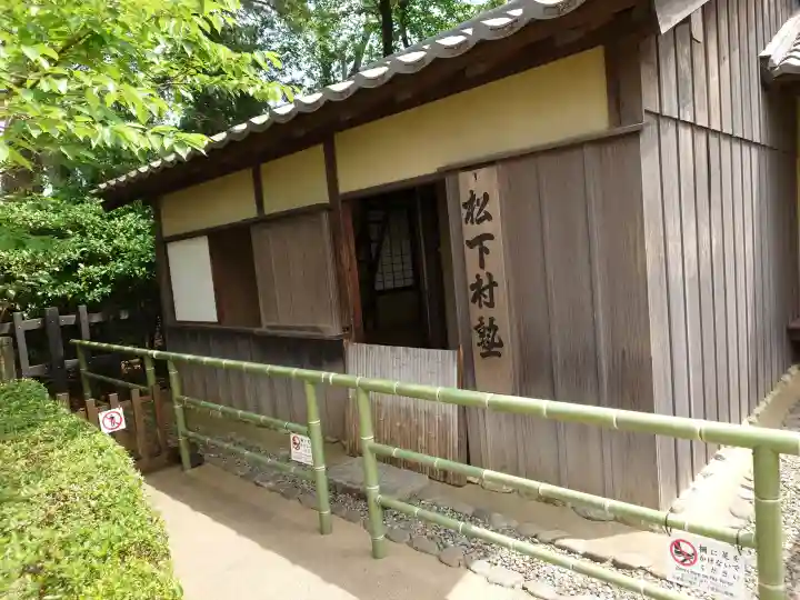 松陰神社(東京都)