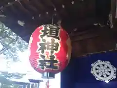 板垣神社(福井県)