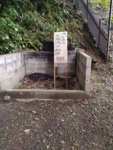 三居澤大聖不動尊(宮城県)