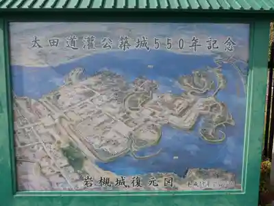 芳林寺のその他建物