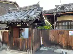 松月院(京都府)