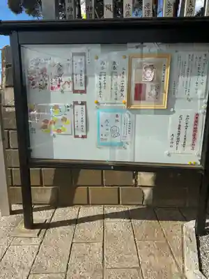 大宮・大原神社(千葉県)