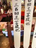 法話と天井絵の寺 観音寺のその他建物