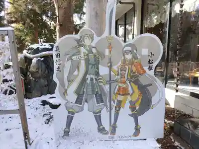 榛名神社(群馬県)