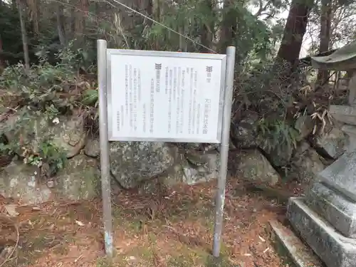 大笹原神社のその他建物