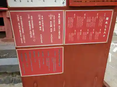 日光二荒山神社中宮祠(栃木県)