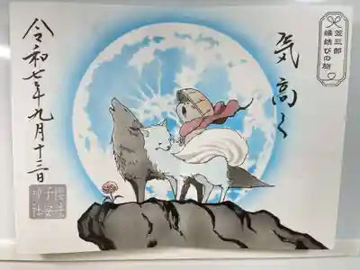 見開き2ページ分。