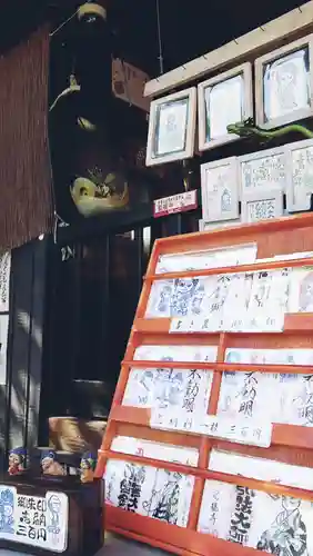 宗龍寺のその他建物